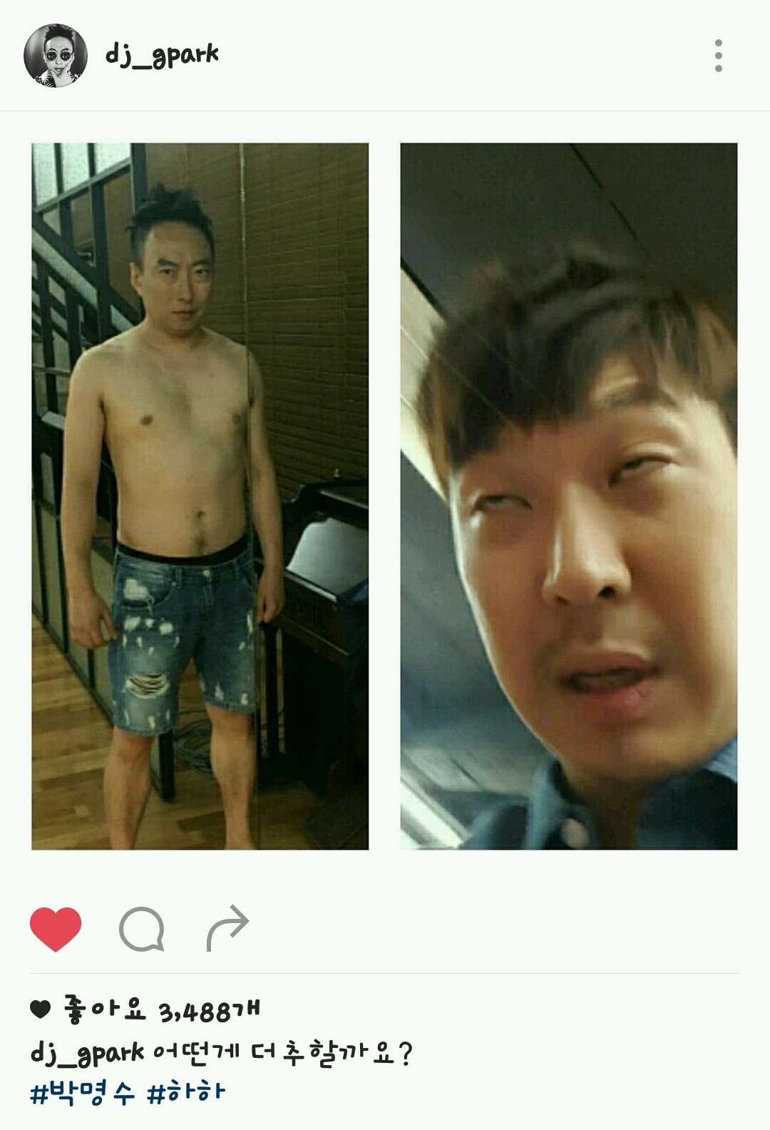 오늘자 박명수 인스타그램 | 인스티즈