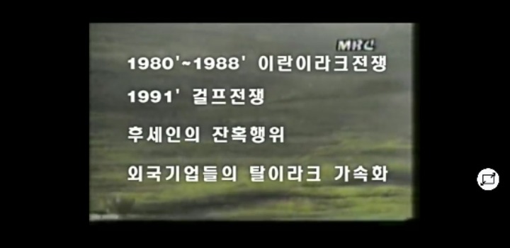 현대건설 사장시절 이명박.jpg | 인스티즈