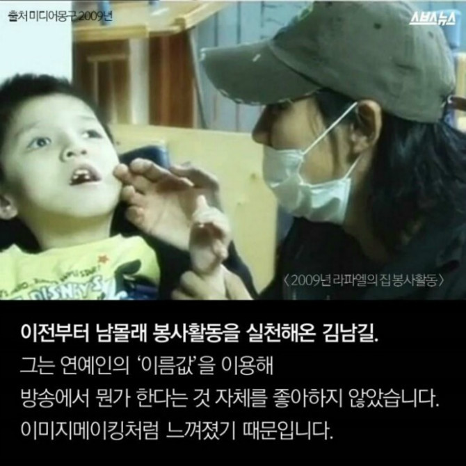연예인의 영향력 | 인스티즈