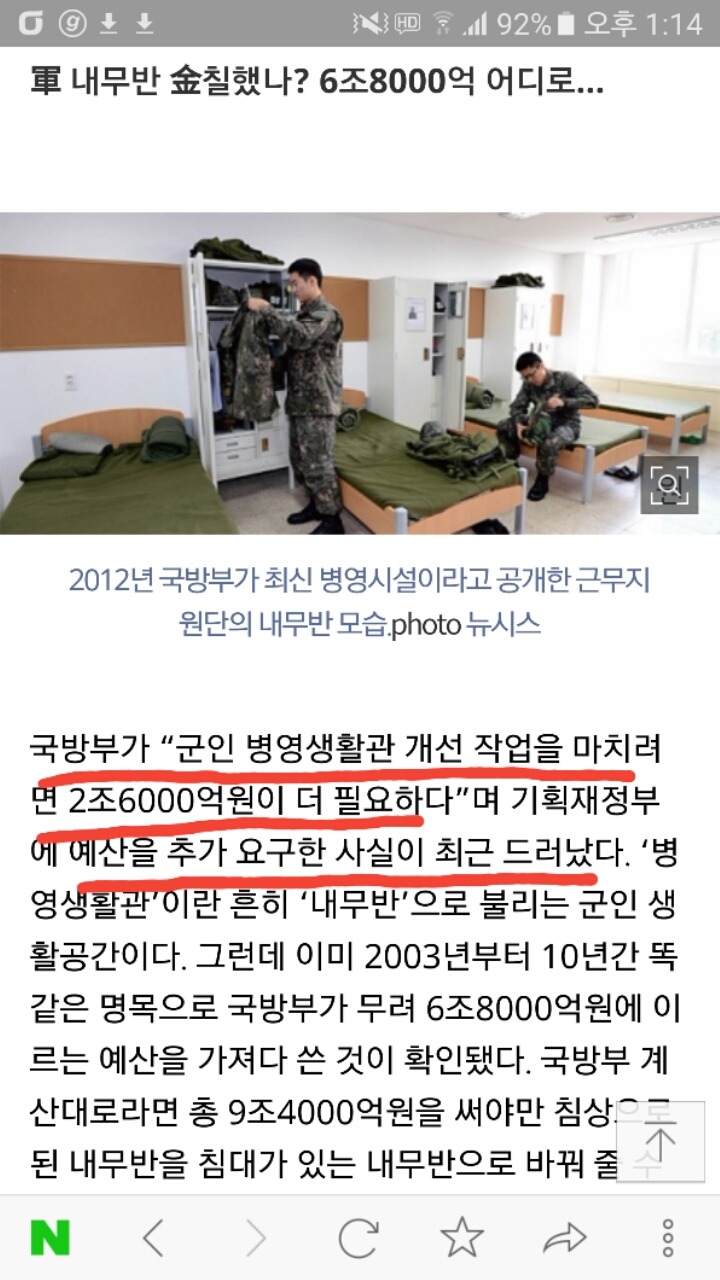 다이아몬드 침대 | 인스티즈