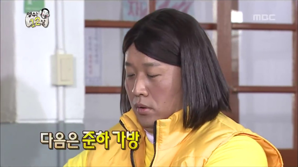 [무한도전] 되게 특이한 준하네 부모님 직업.jpg | 인스티즈