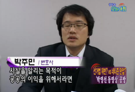 2000년대 정치인들의 모습들.jpg | 인스티즈