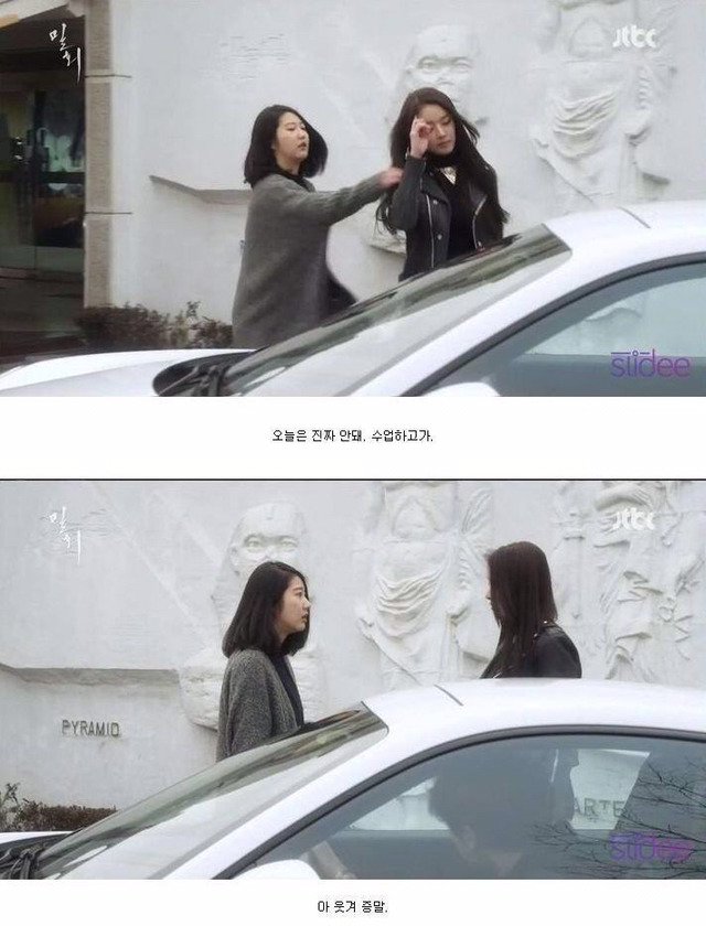 미래를 내다본 JTBC 드라마 밀회 (작가님 진짜 소름..) +댓글 추가 | 인스티즈