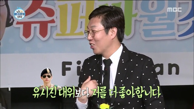 김영철 눈물의 생애 첫 팬미팅 | 인스티즈