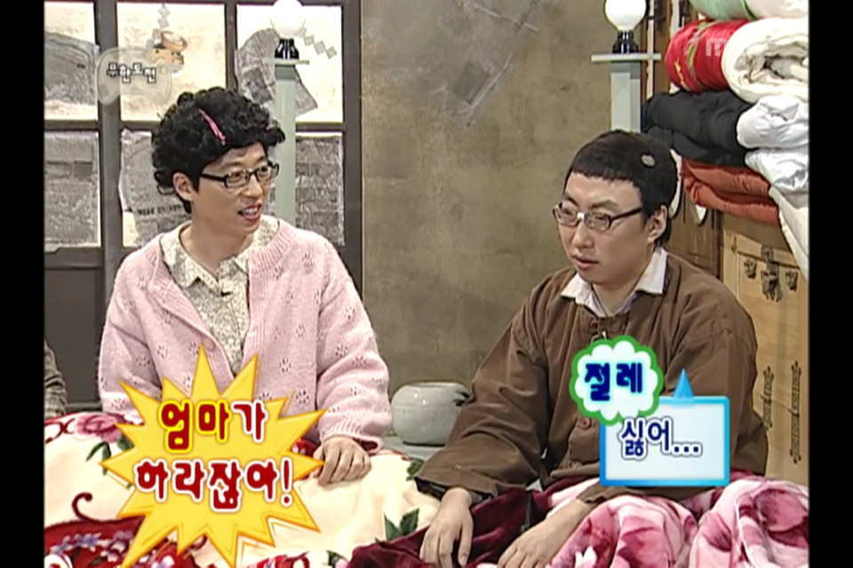 엄마보다 나이많은 큰아들.jpg | 인스티즈