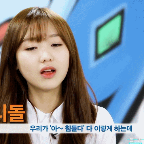 [러블리즈] 빵떡이 류수정 | 인스티즈