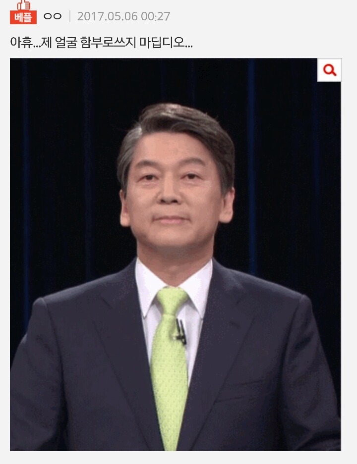 빨리들어와바 언니방이렇게해놨는데 | 인스티즈