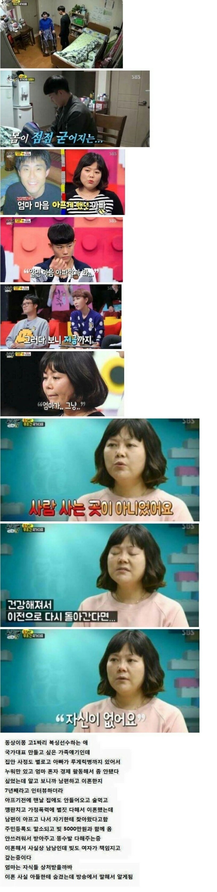 살아있는 보살 | 인스티즈