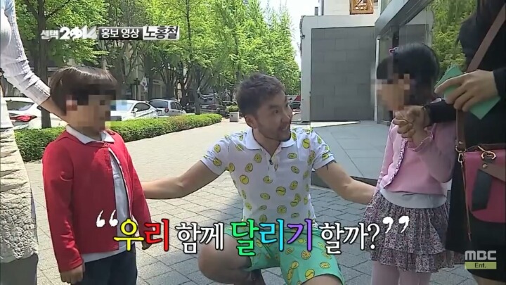 무도에서 정말 실현될 수도 있는 아이템 | 인스티즈