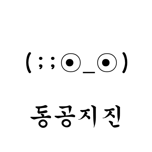 많은 사람들이 잘 모르는 듯한 전범기 쓴 만화가 | 인스티즈
