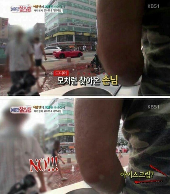 터키인의 한국살이 | 인스티즈