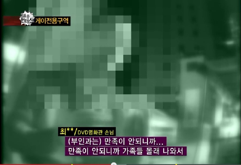 [판] 한 여자 인생을 망친 게이 남편 | 인스티즈