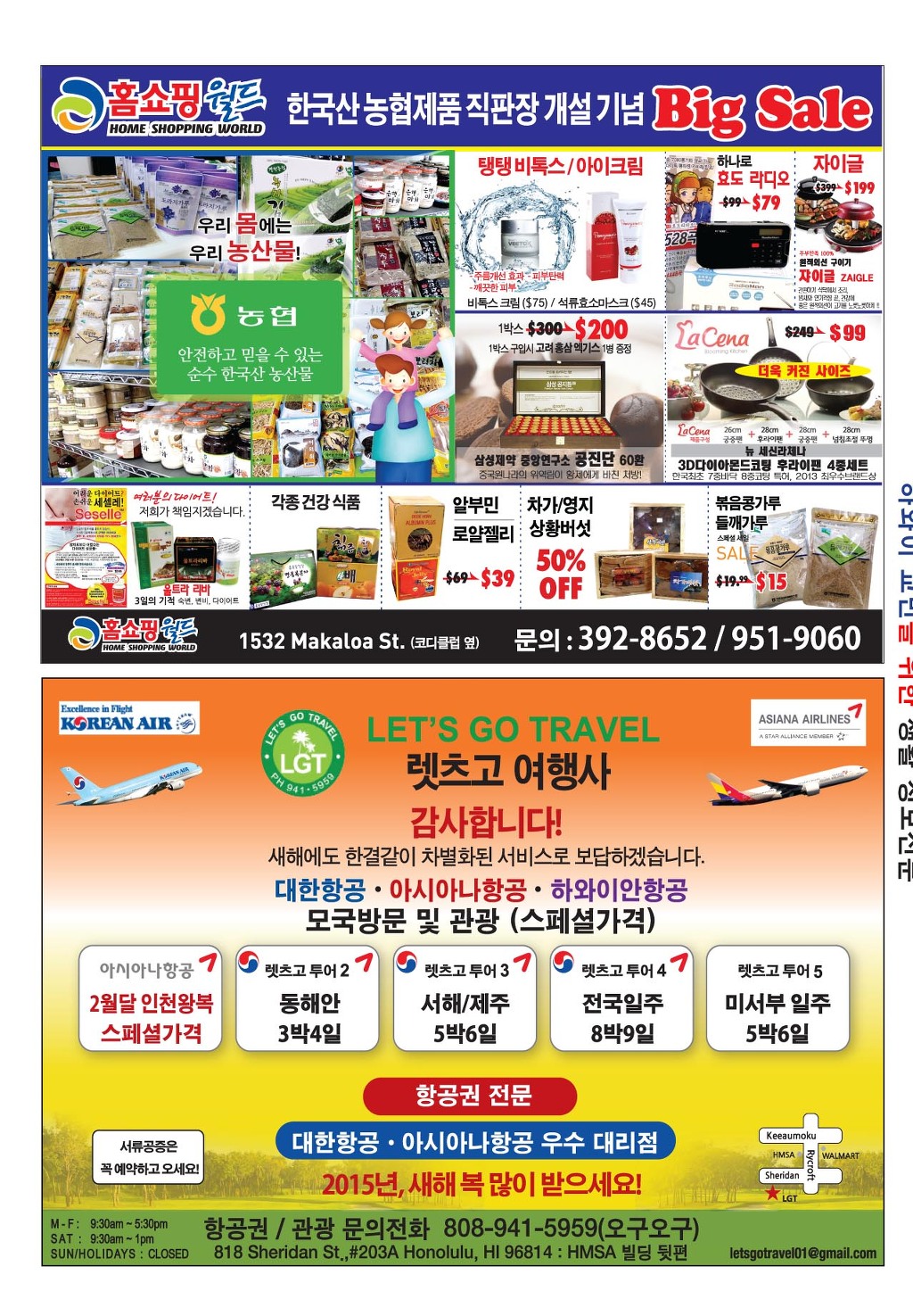교차로여행사 이미지
