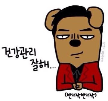 아진 이미지
