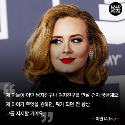 성소수자를 지지하는 스타들.jpg | 인스티즈