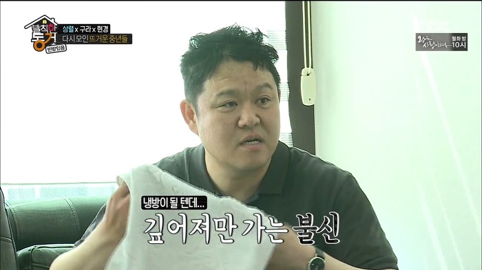 6월에는 더워도 에어컨 못 트는 중앙냉방식 아파트.jpg | 인스티즈