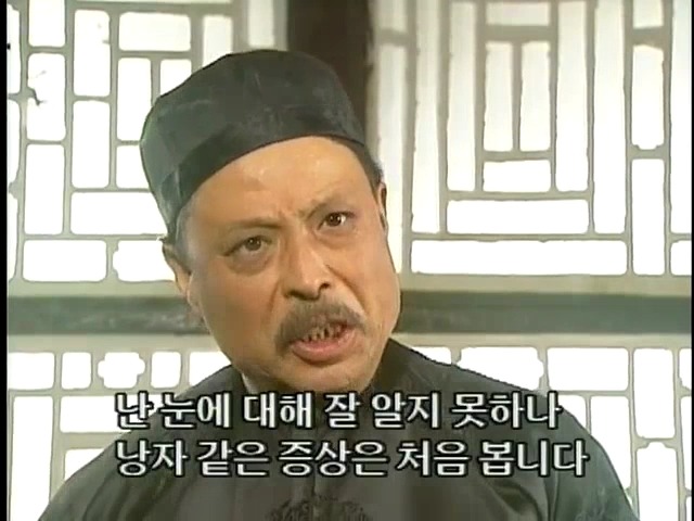 [황제의딸2] 38. 회복과 치유 | 인스티즈