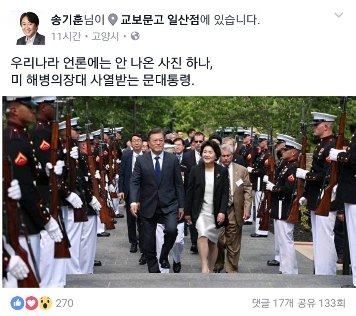 우리나라 언론에는 안 나온 사진 하나.jpg | 인스티즈