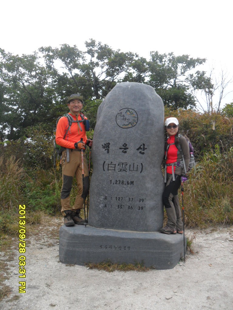 백운산쉼터 이미지