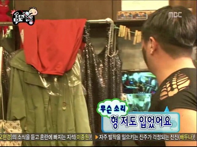 패피들의 홍대 쇼핑체험기 | 인스티즈
