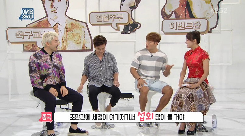 세정이 바보 종국이 | 인스티즈