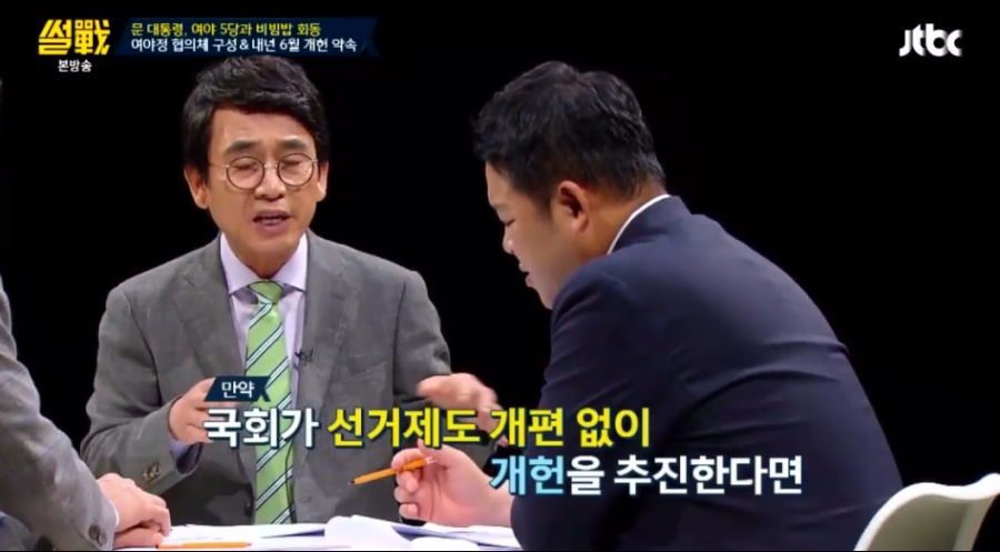 정치 고단수 문재인 대통령님 | 인스티즈