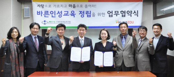 다원교육 이미지