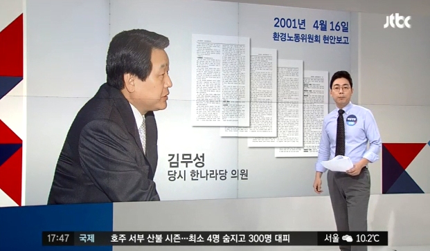 과잉 진압에 대해 대통령의 사과를 요구하는 한 사람.jpg | 인스티즈