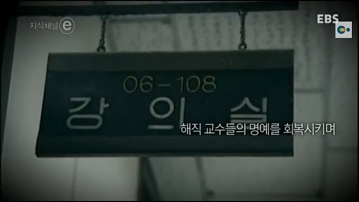 어떤 대학교 총장.jpg | 인스티즈