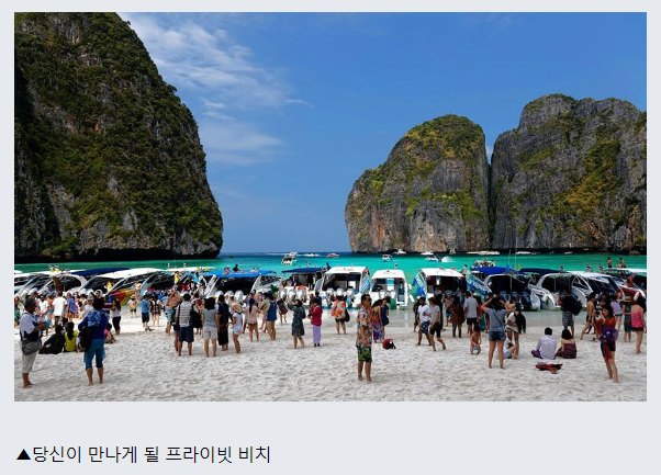 당신의 버킷리스트였던 해외 관광지들의 실체 | 인스티즈