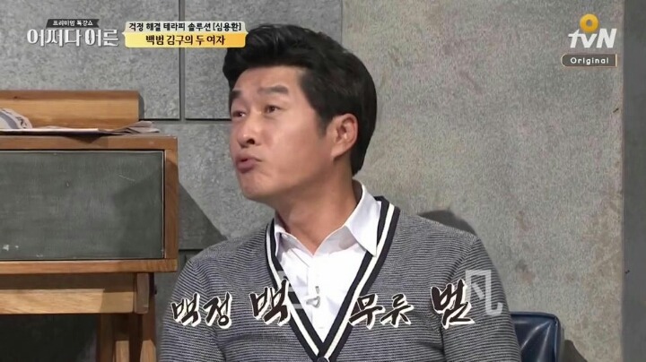 진정한 지도자의 품격 | 인스티즈
