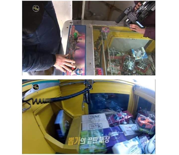 200원으로 창조경제를 시전하는 아저씨 | 인스티즈