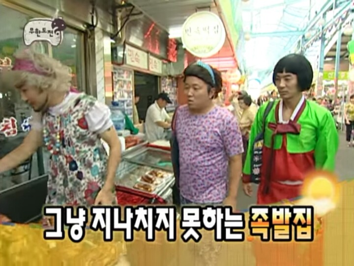  정형돈 무한도전에서 존재감 없던 시절.jpg | 인스티즈
