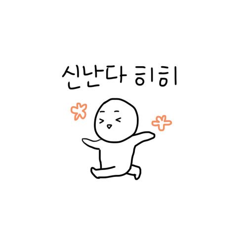 마심 이미지