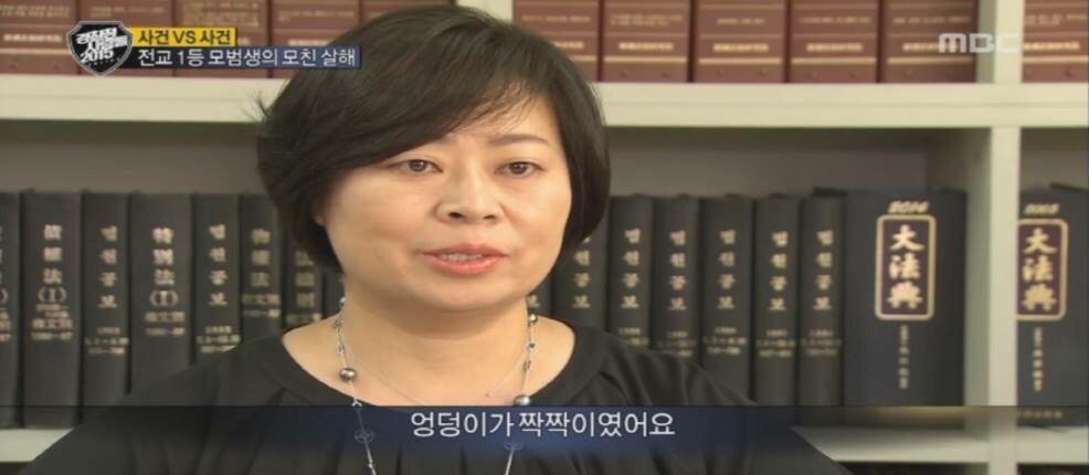 엄마를 살해한 전교2등 | 인스티즈