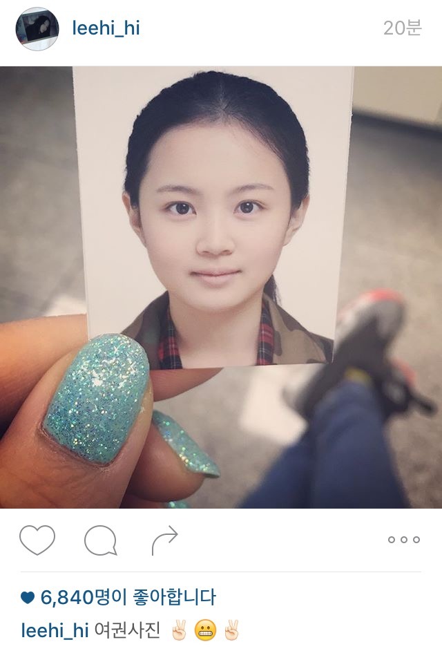 이하이 여권 사진 | 인스티즈