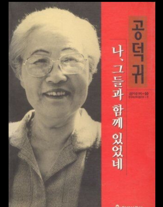 잊혀진 영부인의 자랑스러운 일생 (읽어볼만한 글) | 인스티즈