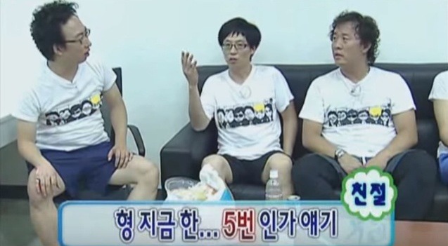 박명수에게 깐족대는 유재석 모음 | 인스티즈