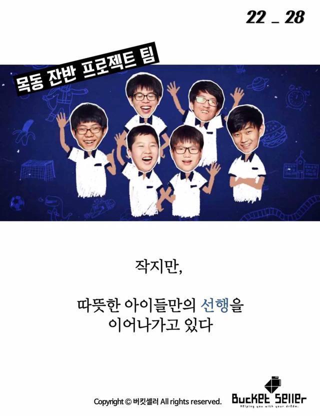 아이들이 그린선 때문에...... | 인스티즈