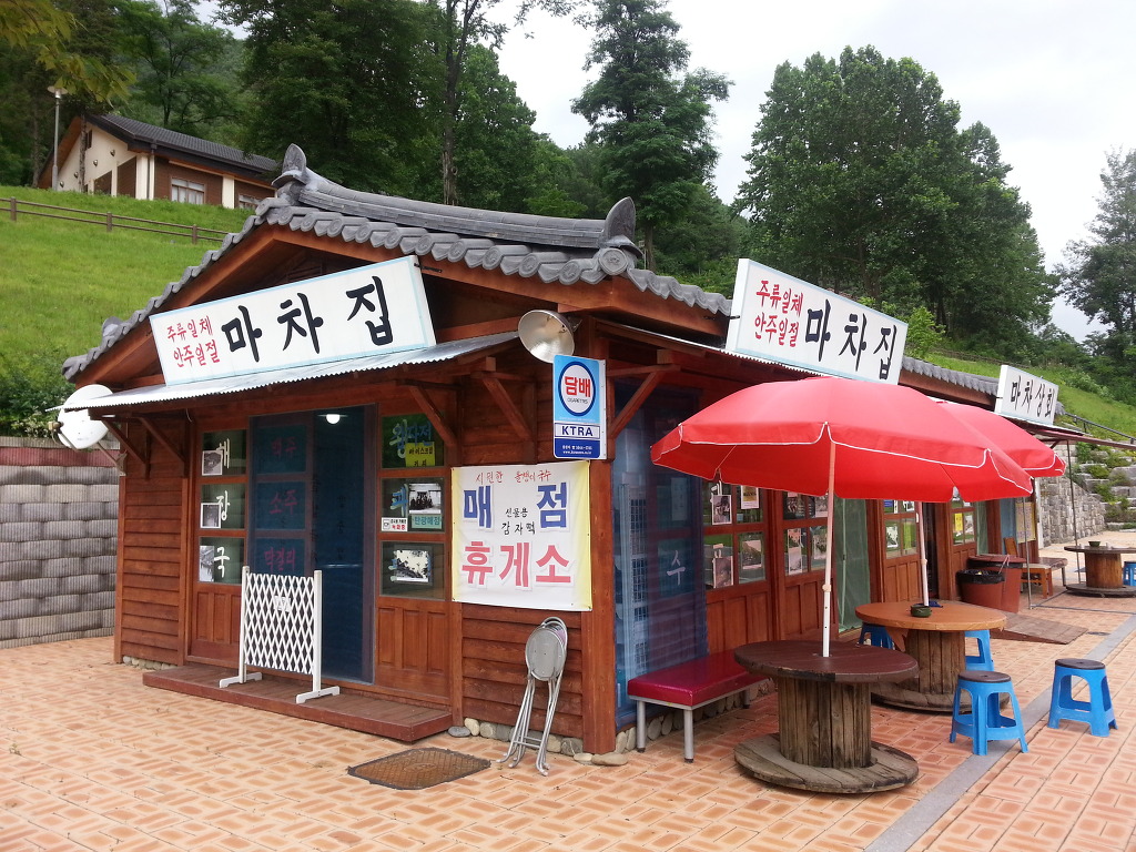 마차먹거리 이미지