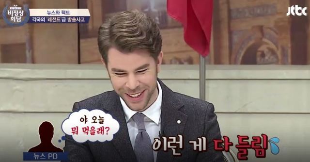 전현무 아나운서 시절 뉴스 실수담.jpg | 인스티즈
