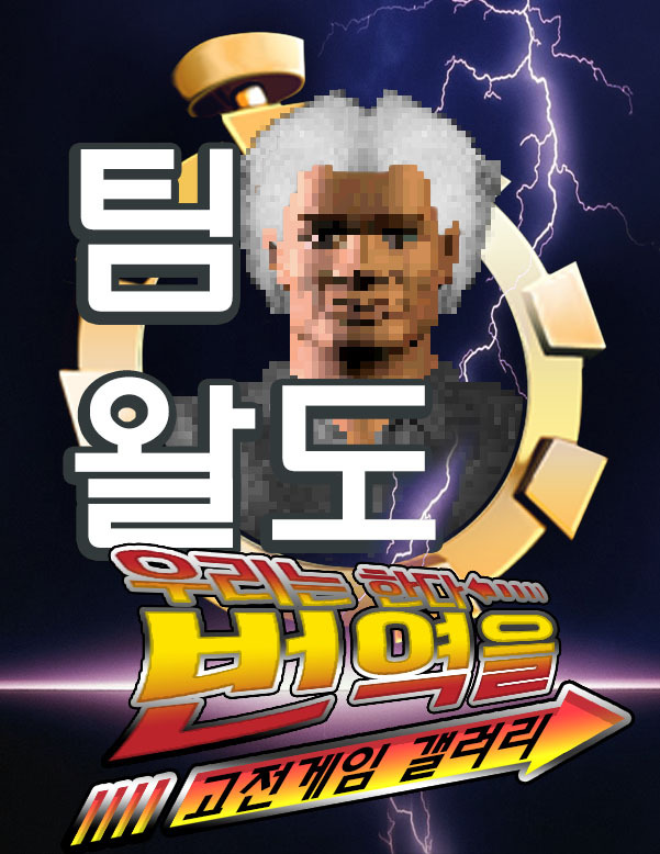 우리는 한다. 번역을 - 팀 왈도 로고 모음 | 인스티즈