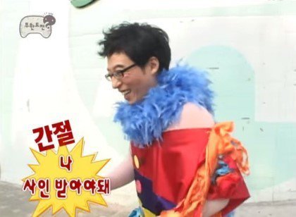 무한도전 역대급 일반인 출연자.jpg | 인스티즈
