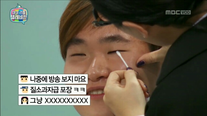 [마리텔] 뷰티 사기단에게 영혼까지 털리는 시청자 | 인스티즈