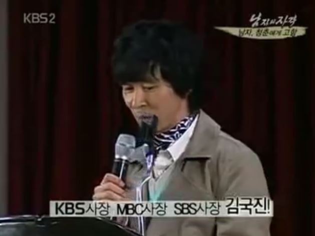 코메디언 김국진 전성기시절 스펙 | 인스티즈