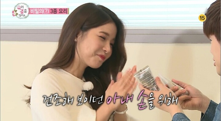 에릭남 인성.. | 인스티즈