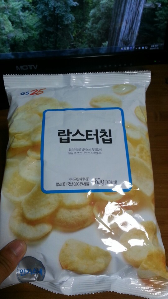 GS25 랍스터칩(랍스터 0.003프로 함유)에 대한 고찰 | 인스티즈