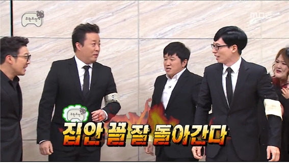 [무한도전] 만두 2행시에 초토화되는 무도 멤버들 ㅋㅋㅋㅋㅋ.jpg | 인스티즈
