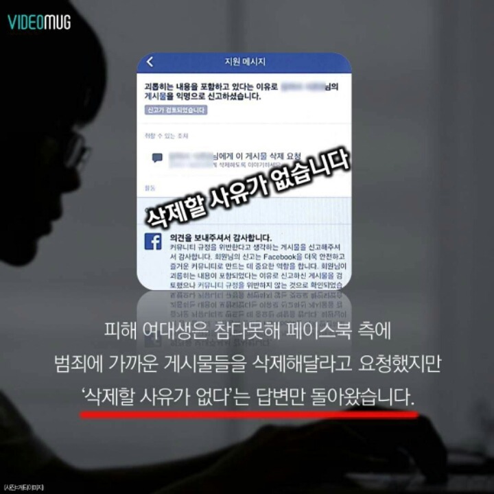 성폭행 하자 | 인스티즈