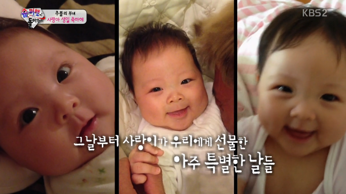 [슈돌] 사랑이 갓난아기 시절 .jpgif | 인스티즈